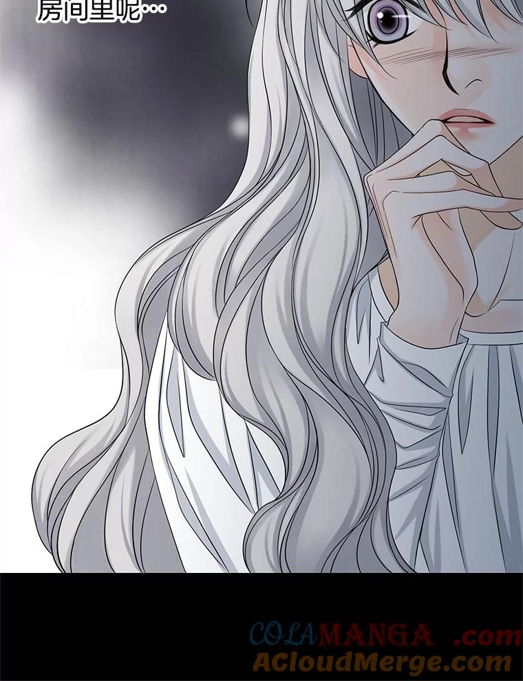 《第8位契约新娘》30.在旅馆住宿 第82页