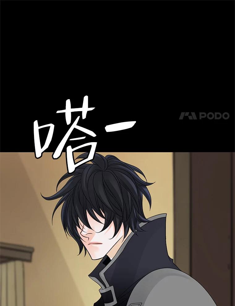 《第8位契约新娘》30.在旅馆住宿 第35页