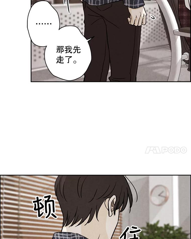 《消失的新郎》32.说的是什么鬼话 第74页