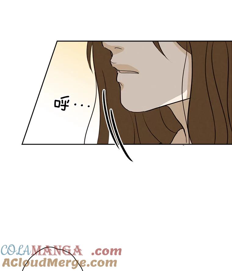 《消失的新郎》32.说的是什么鬼话 第82页