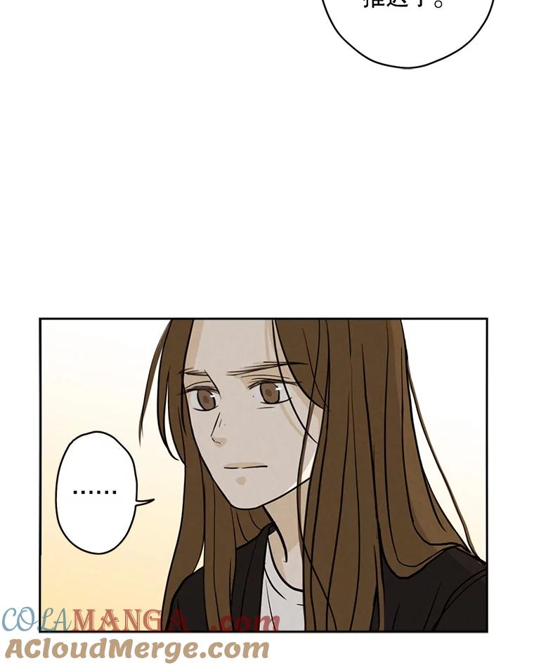 《消失的新郎》32.说的是什么鬼话 第76页