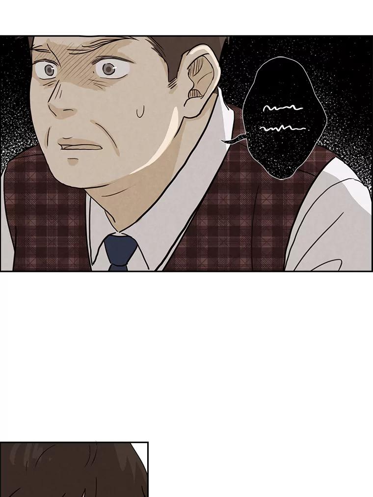 《消失的新郎》32.说的是什么鬼话 第12页