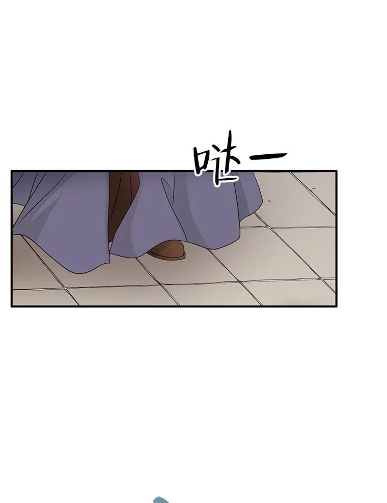 《第8位契约新娘》31.抵达都城 第58页