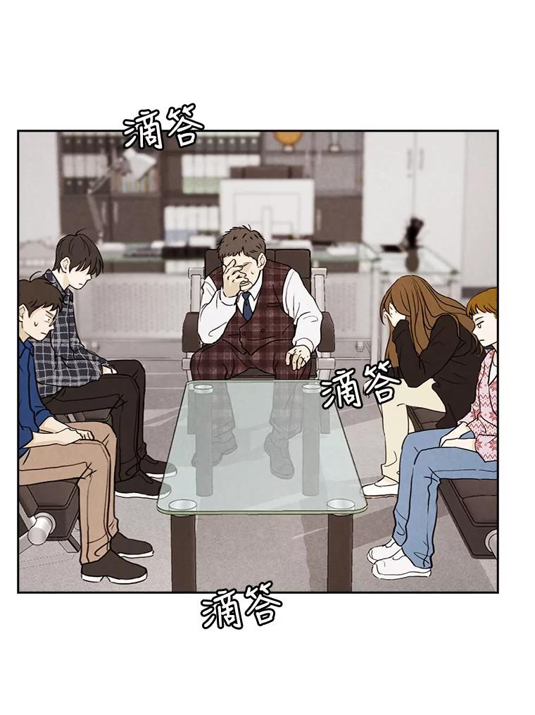 《消失的新郎》32.说的是什么鬼话 第62页