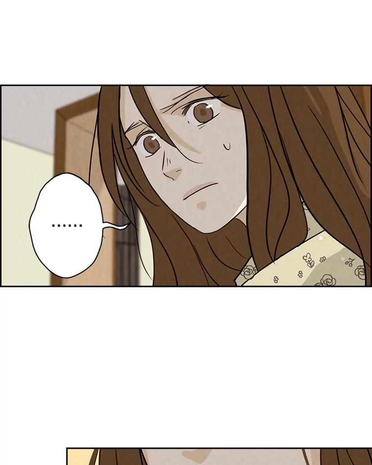 《消失的新郎》32.说的是什么鬼话 第32页