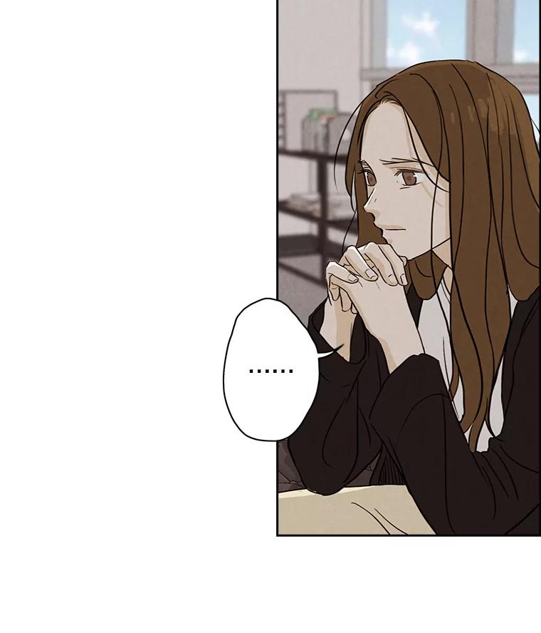《消失的新郎》32.说的是什么鬼话 第80页