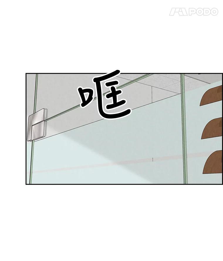 《消失的新郎》32.说的是什么鬼话 第78页