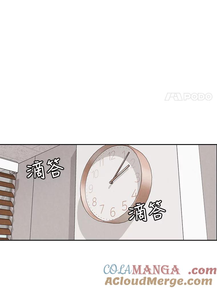 《消失的新郎》32.说的是什么鬼话 第61页