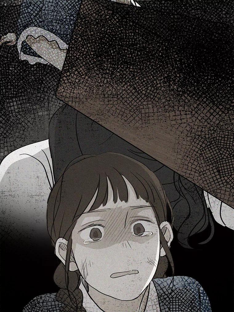 《消失的新郎》33.点蜡烛的男人 第69页