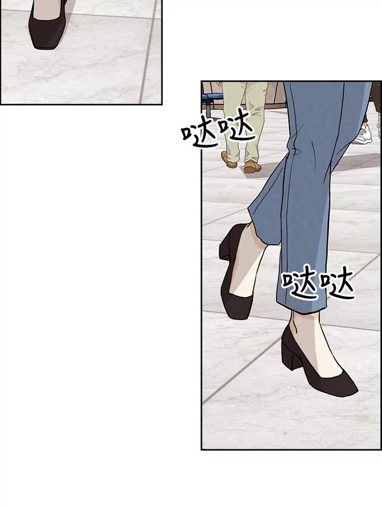 《消失的新郎》33.点蜡烛的男人 第57页
