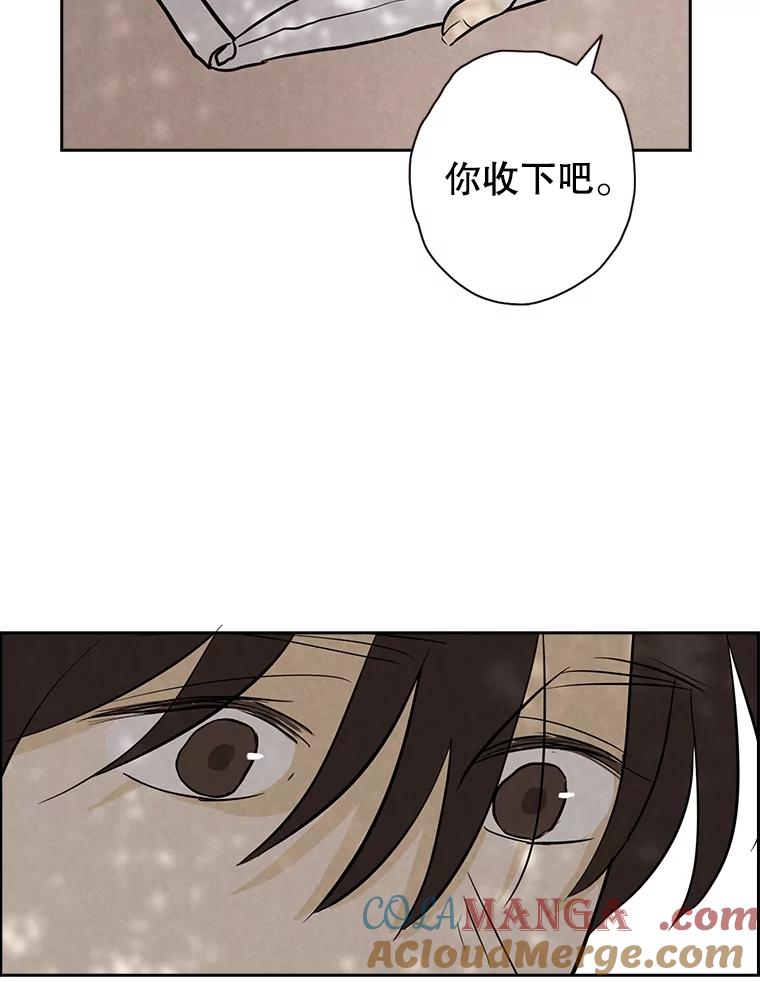 《消失的新郎》33.点蜡烛的男人 第34页