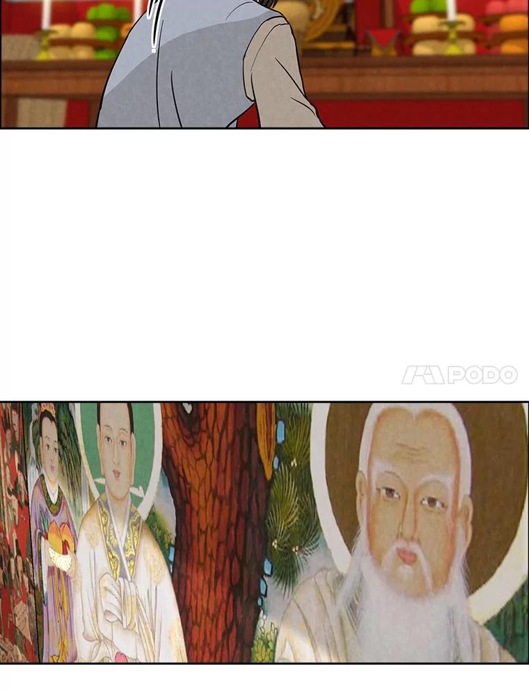《消失的新郎》33.点蜡烛的男人 第11页