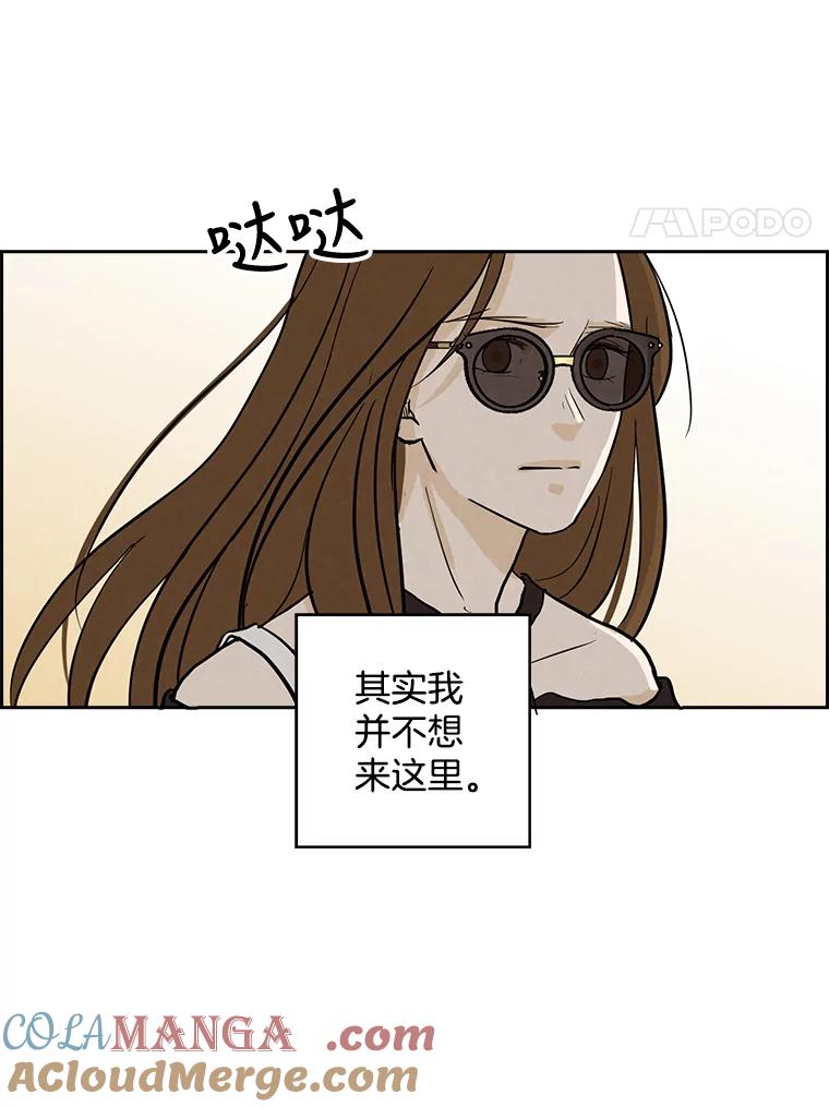 《消失的新郎》33.点蜡烛的男人 第58页