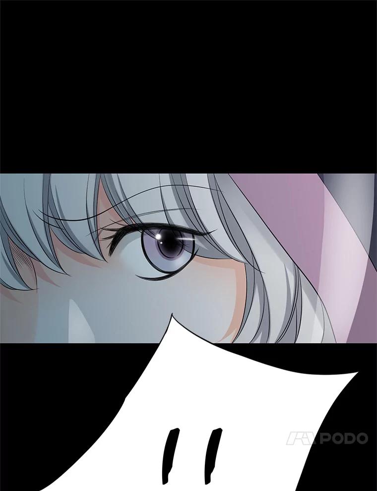 《第8位契约新娘》32.危险来临 第51页