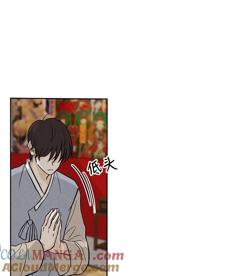 《消失的新郎》33.点蜡烛的男人 第7页