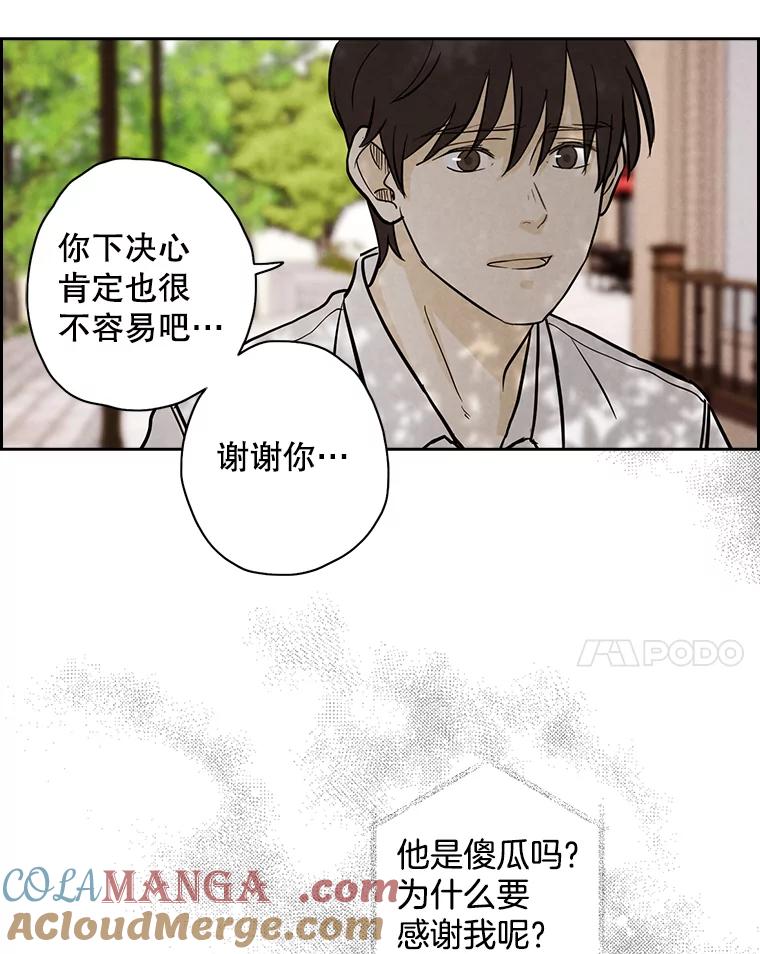 《消失的新郎》33.点蜡烛的男人 第28页