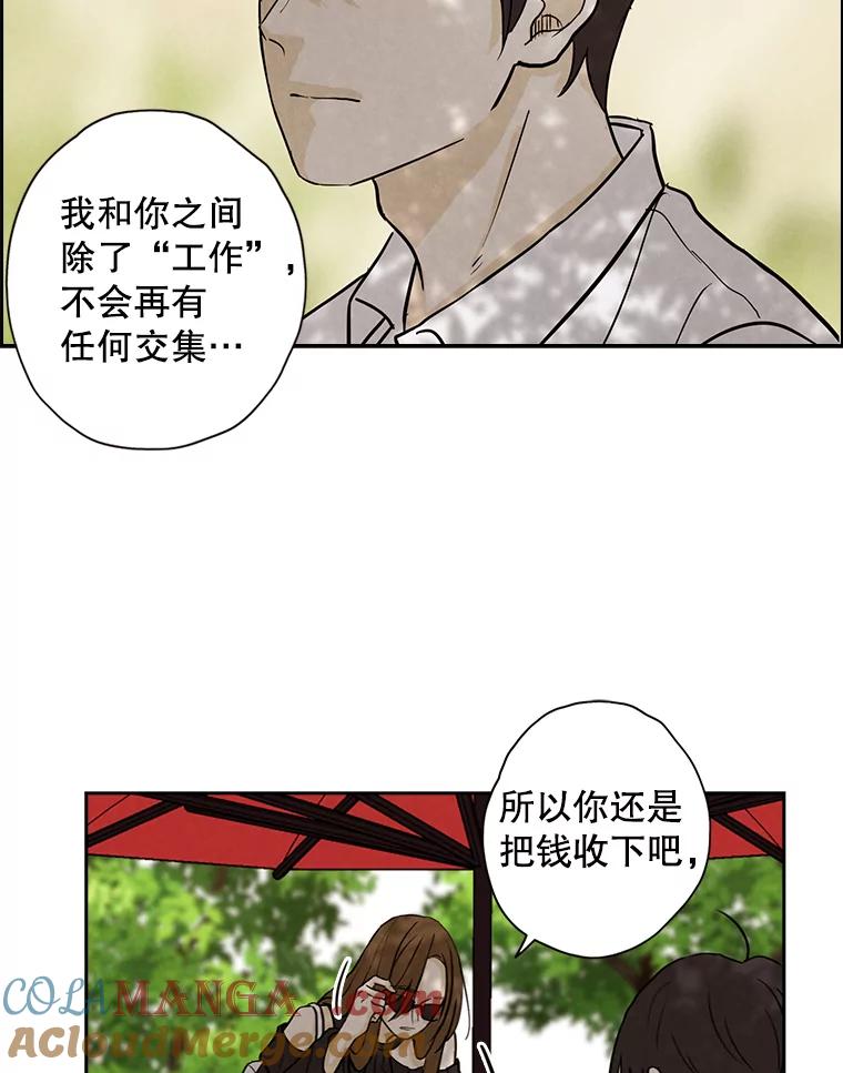 《消失的新郎》33.点蜡烛的男人 第40页