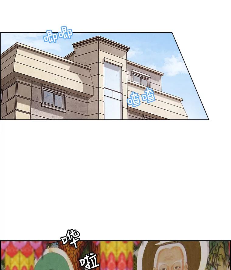 《消失的新郎》33.点蜡烛的男人 第2页