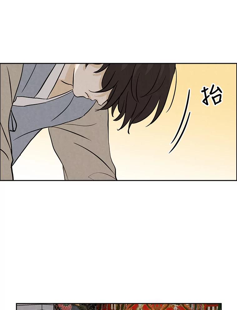 《消失的新郎》33.点蜡烛的男人 第9页
