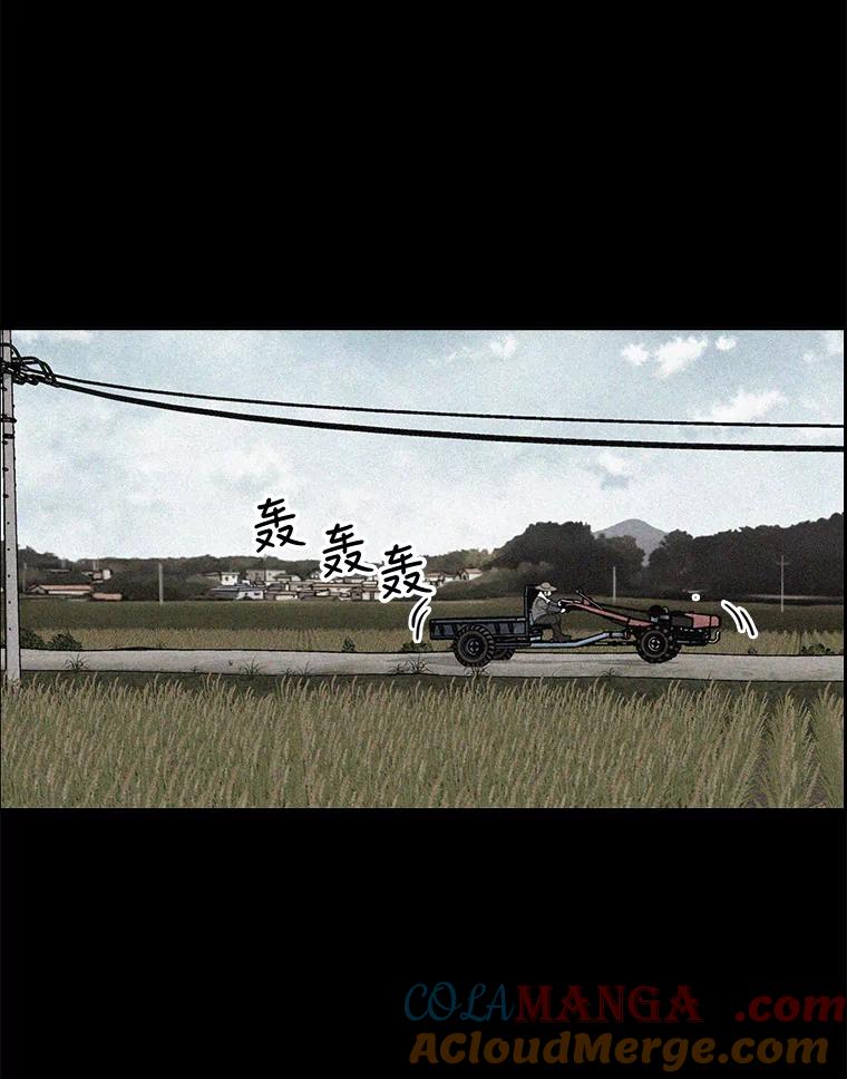 《消失的新郎》33.点蜡烛的男人 第73页