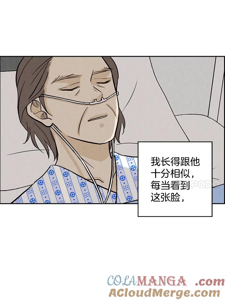 《消失的新郎》33.点蜡烛的男人 第64页