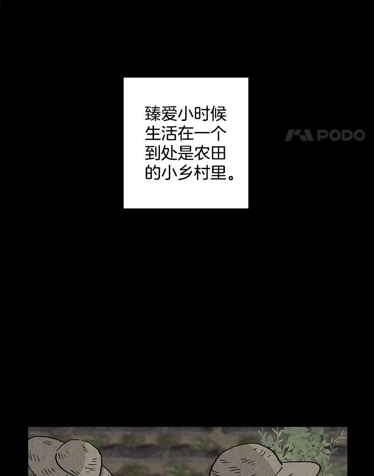 《消失的新郎》33.点蜡烛的男人 第74页