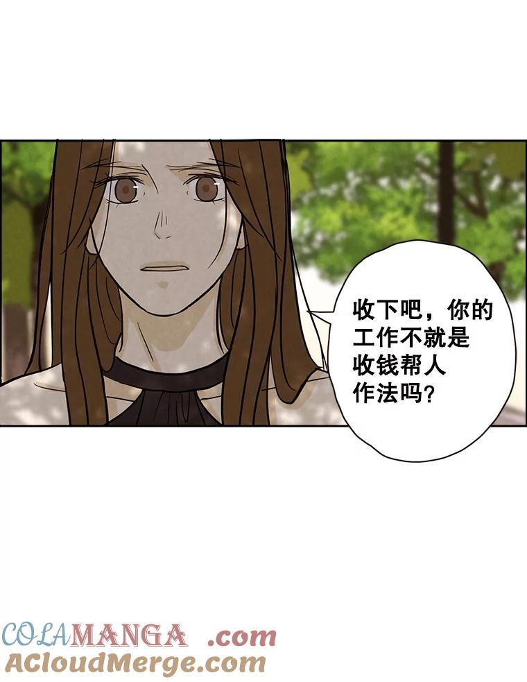 《消失的新郎》33.点蜡烛的男人 第37页