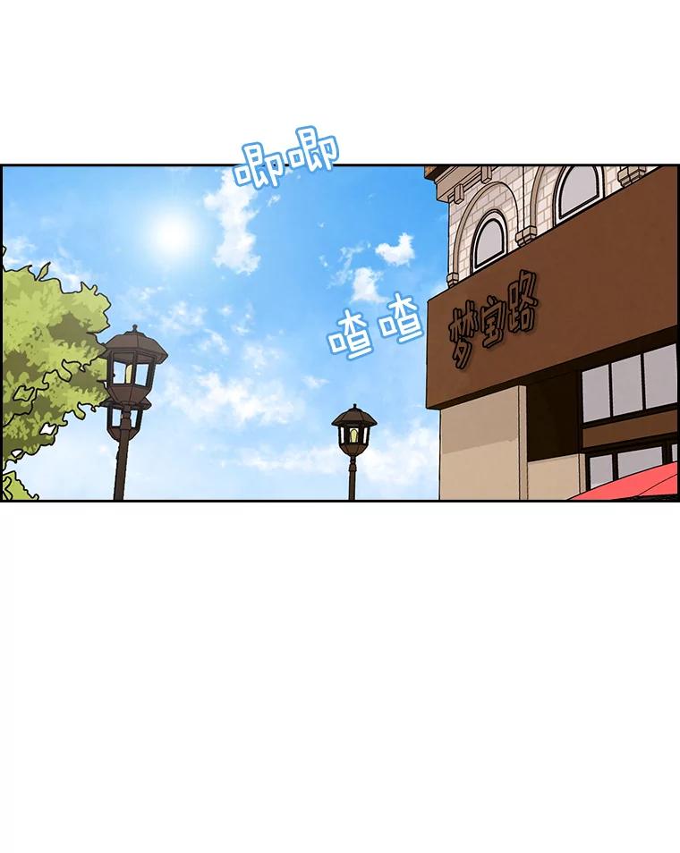 《消失的新郎》33.点蜡烛的男人 第23页