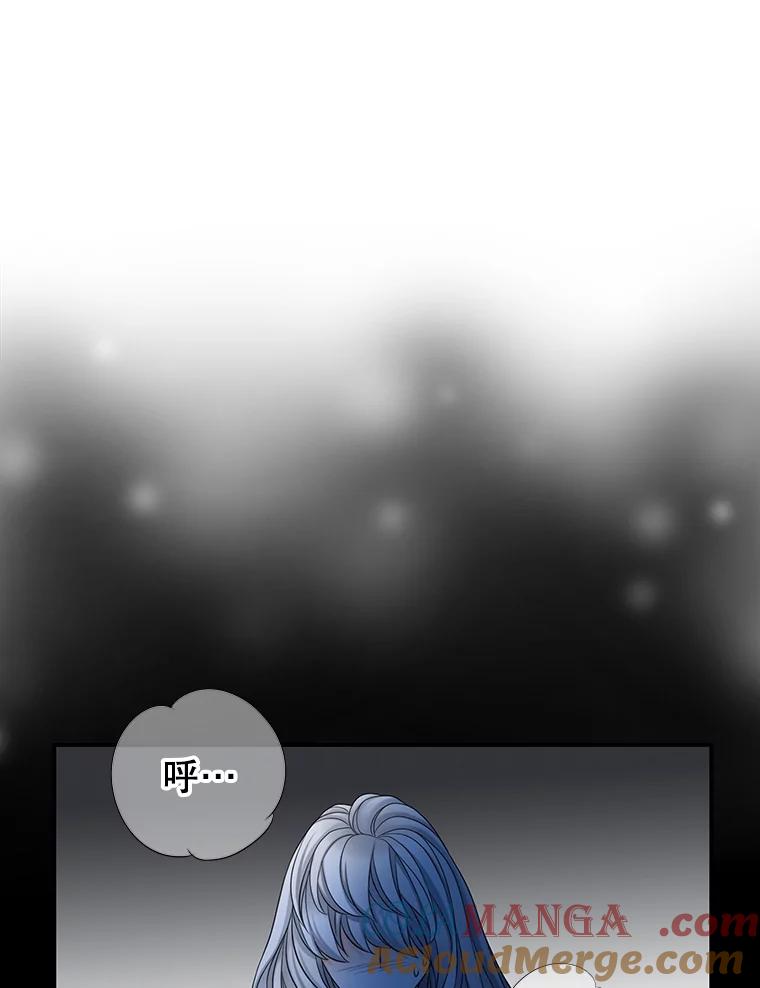 《第8位契约新娘》32.危险来临 第67页