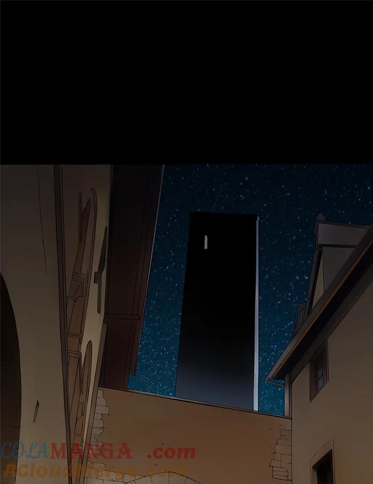《第8位契约新娘》32.危险来临 第43页