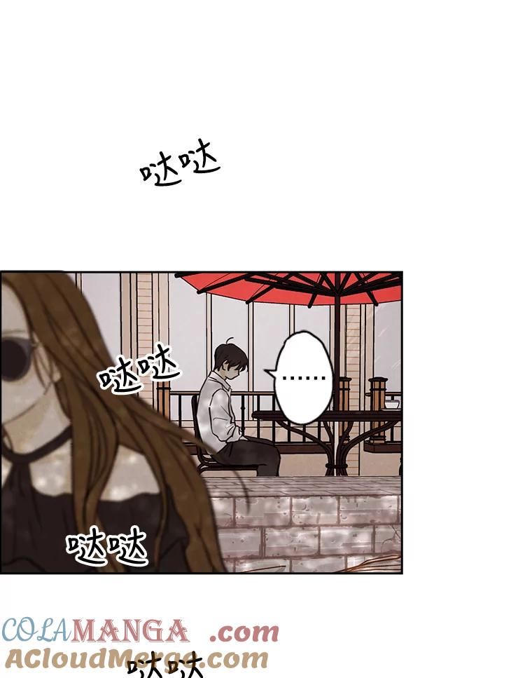 《消失的新郎》33.点蜡烛的男人 第43页