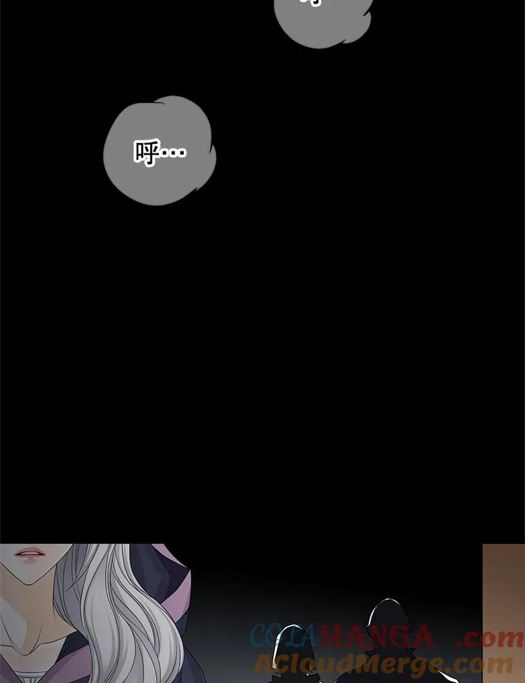 《第8位契约新娘》32.危险来临 第49页