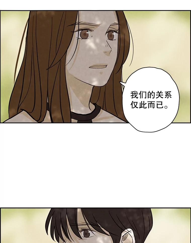 《消失的新郎》33.点蜡烛的男人 第39页