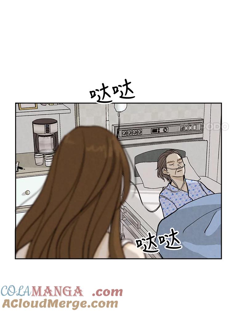 《消失的新郎》33.点蜡烛的男人 第61页