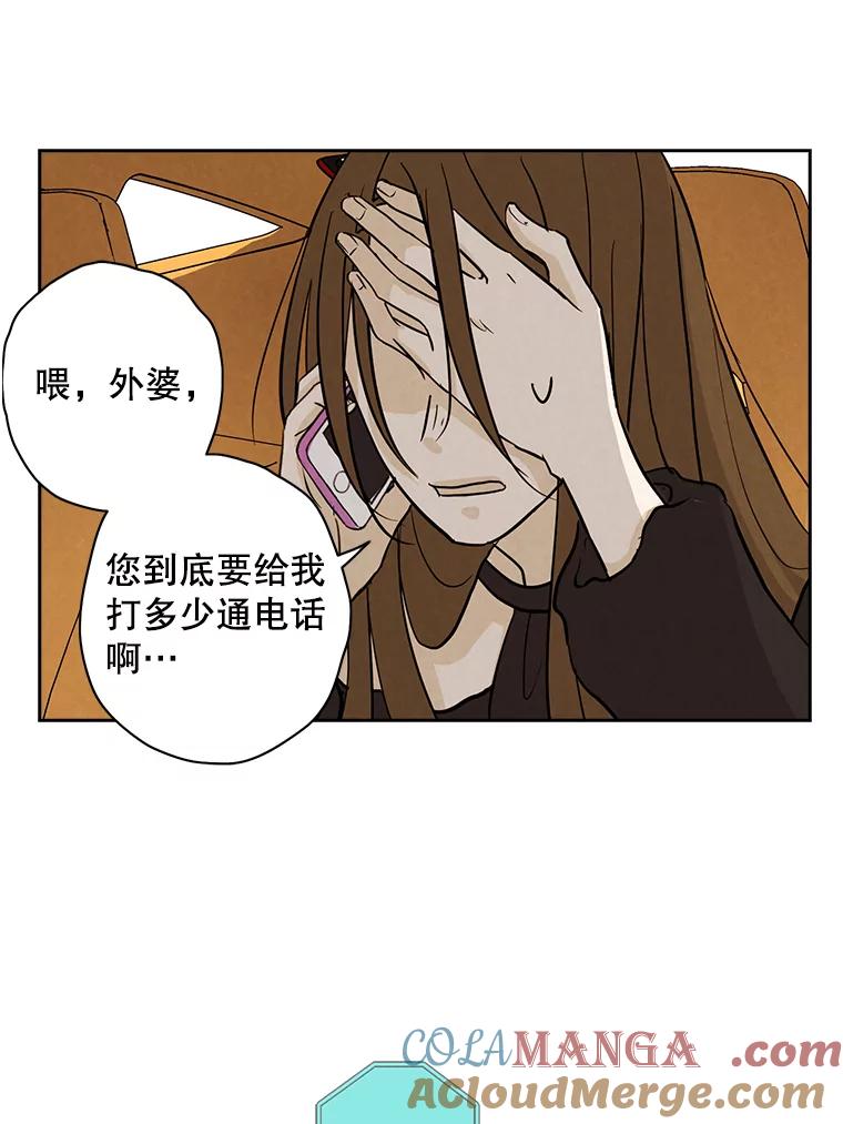 《消失的新郎》33.点蜡烛的男人 第52页