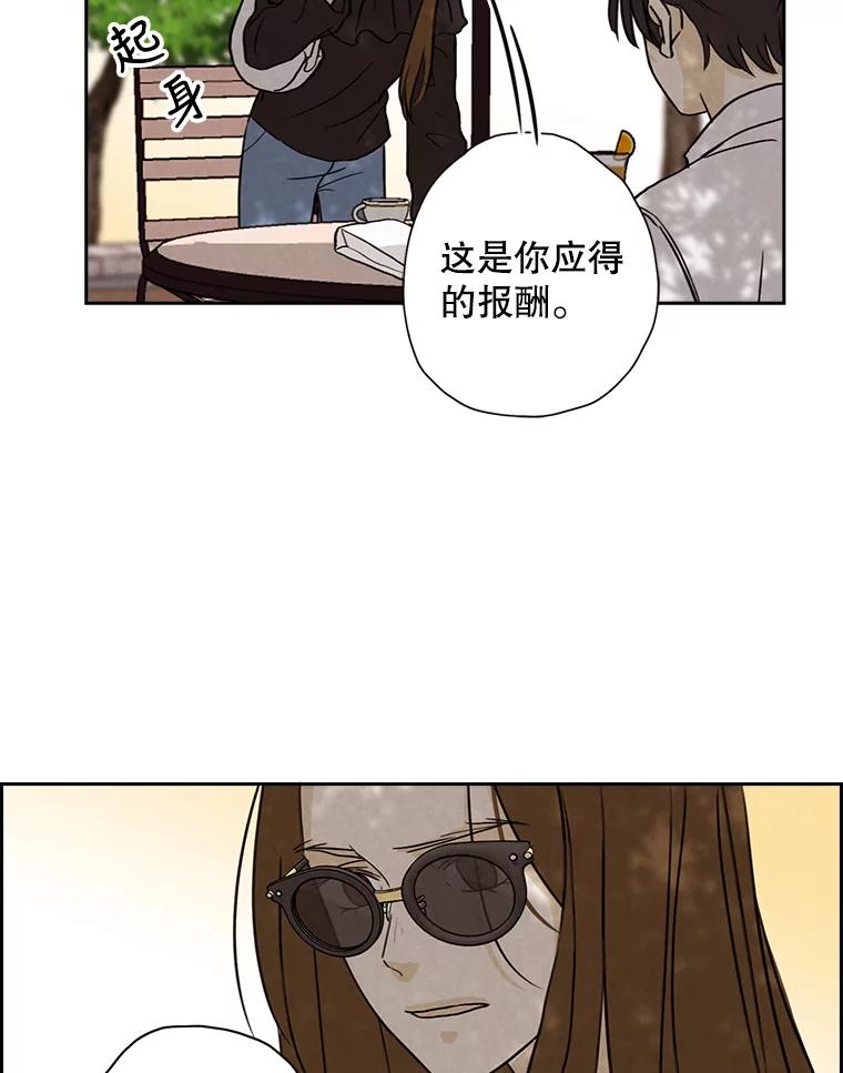 《消失的新郎》33.点蜡烛的男人 第41页