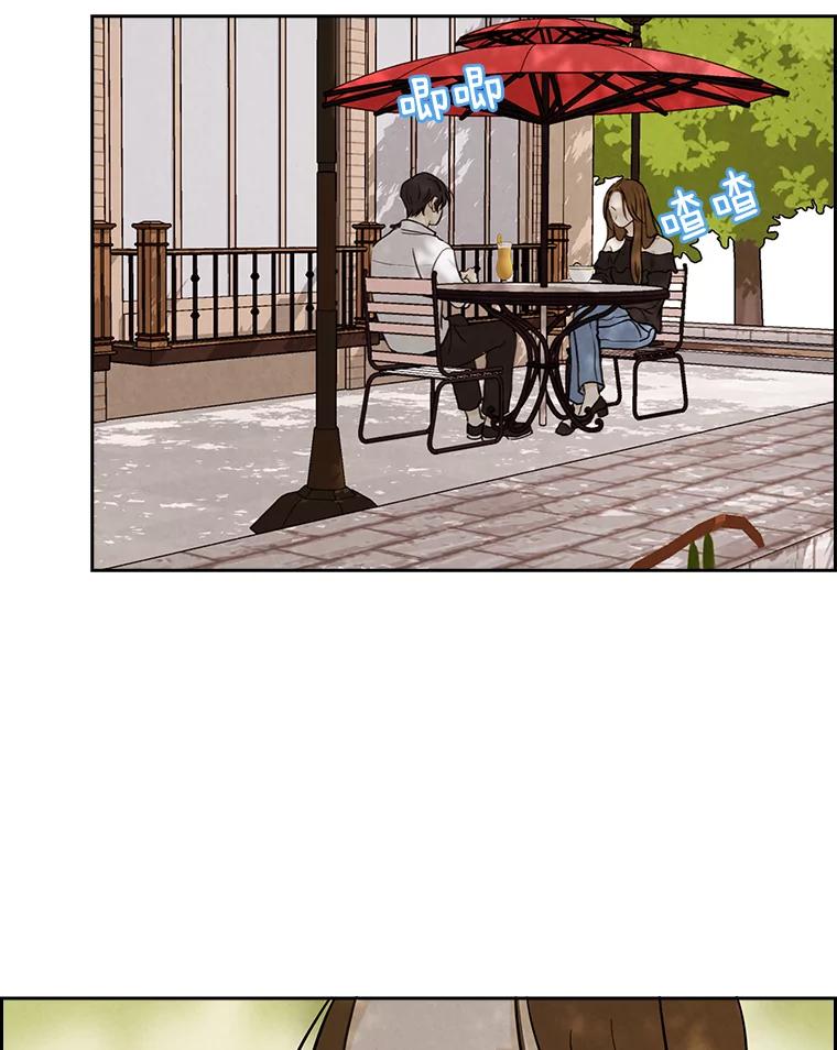 《消失的新郎》33.点蜡烛的男人 第24页