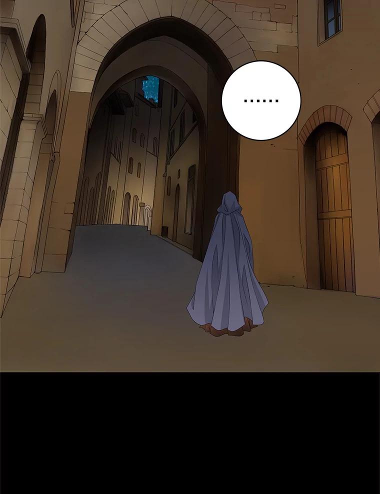 《第8位契约新娘》32.危险来临 第44页