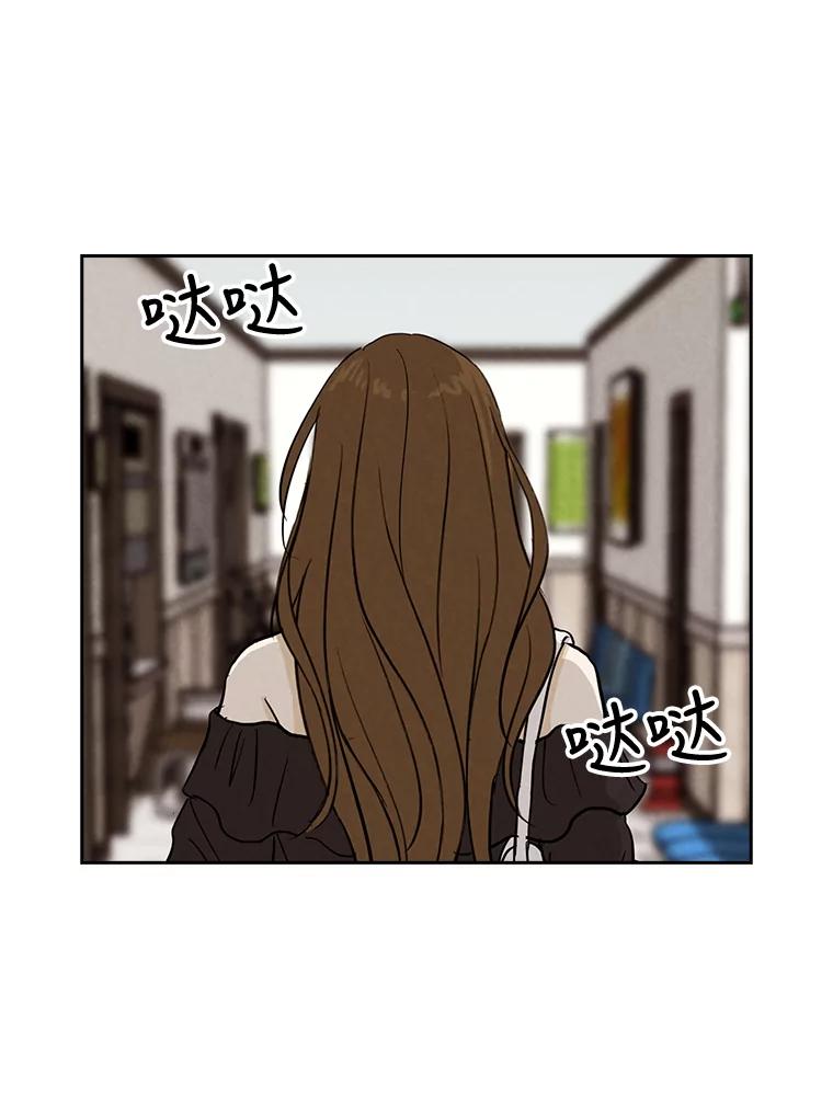 《消失的新郎》33.点蜡烛的男人 第59页