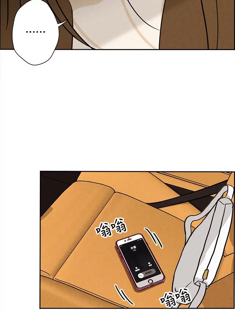 《消失的新郎》33.点蜡烛的男人 第50页