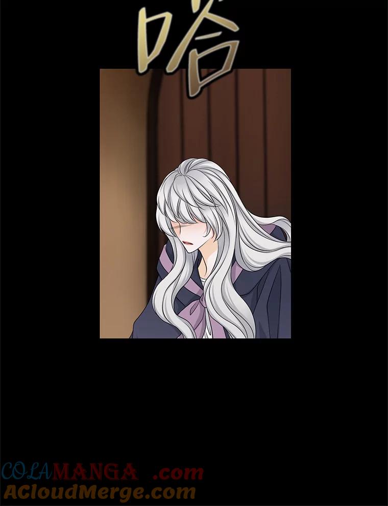 《第8位契约新娘》32.危险来临 第34页