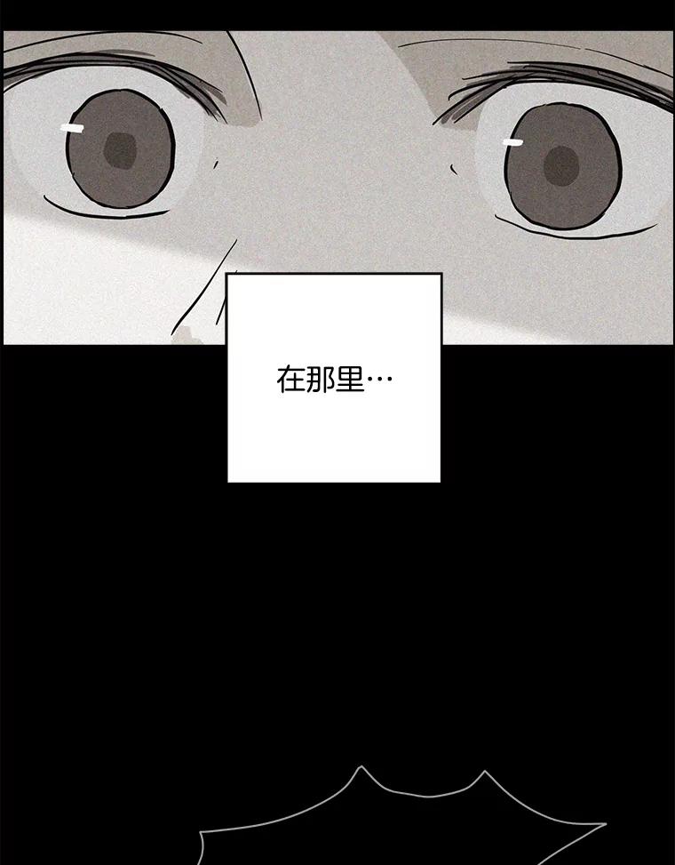 《消失的新郎》34.8岁的人生 第62页
