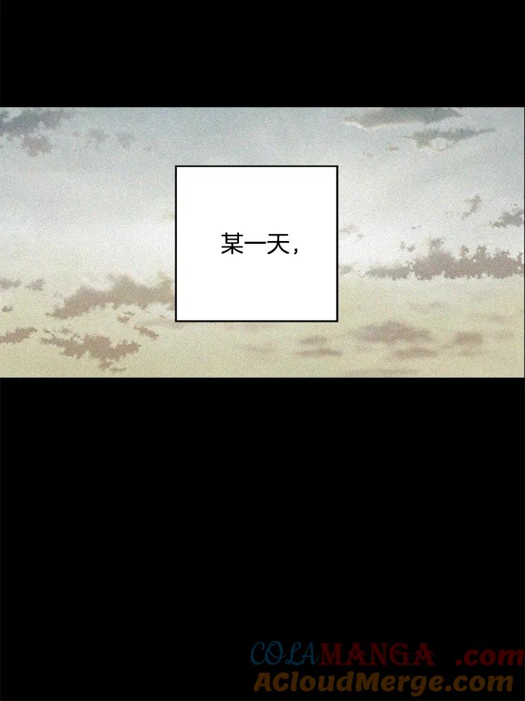 《消失的新郎》34.8岁的人生 第52页