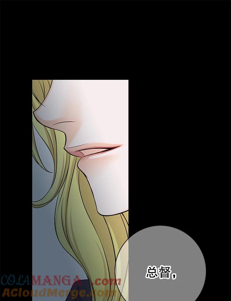 《第8位契约新娘》33.暗中保护 第43页