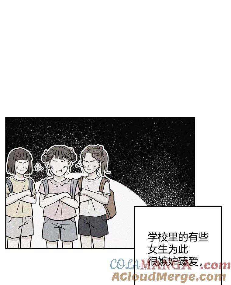 《消失的新郎》34.8岁的人生 第13页