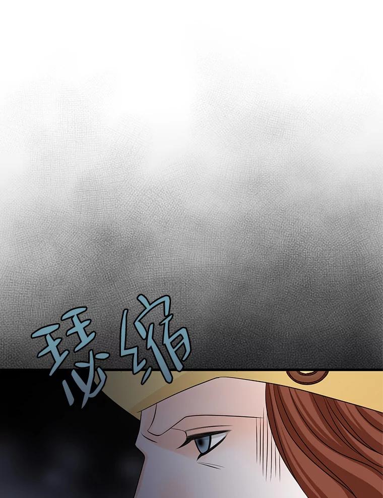 《第8位契约新娘》33.暗中保护 第47页