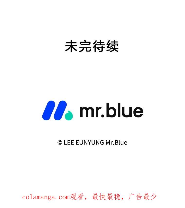 《第8位契约新娘》33.暗中保护 第99页