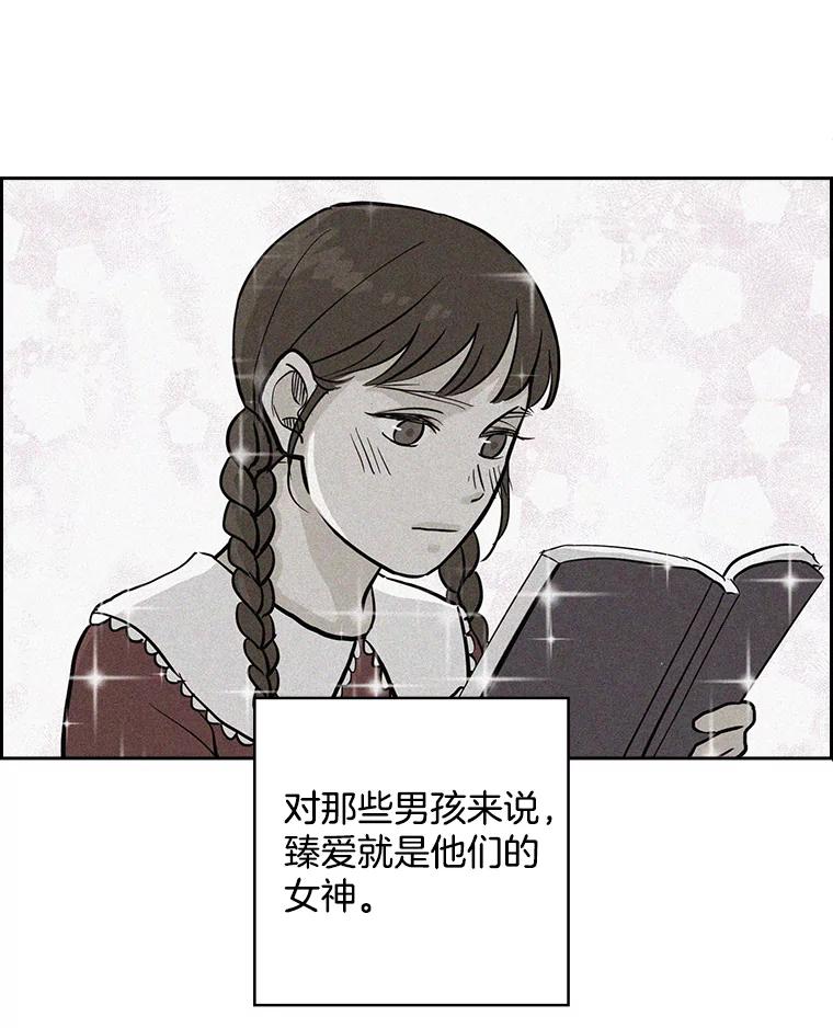 《消失的新郎》34.8岁的人生 第12页
