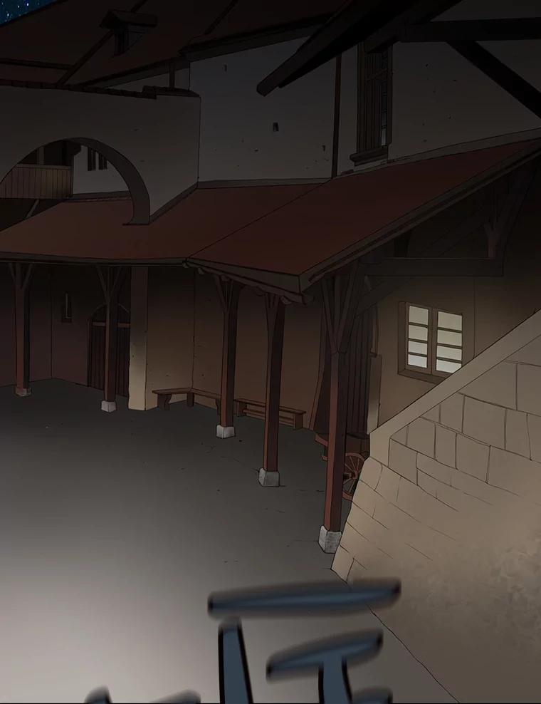 《第8位契约新娘》33.暗中保护 第68页
