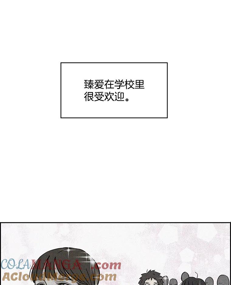 《消失的新郎》34.8岁的人生 第10页